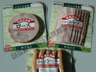 Meat product